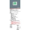 48459479