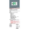 48459488