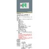 48459506