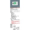 48459524