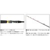 - ヒラメバケX 210 DAIWA(ダイワ)[船舶用品・漁業資材] 48516827