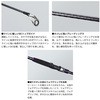86MH ワインド X DAIWA(ダイワ)[船舶用品・漁業資材] 48520397