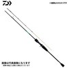 65MLB-S エメラルダス X IM DAIWA(ダイワ)[船舶用品・漁業資材] 48522418