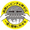 48532254