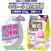 55G×3 キバトール 小便器用 UYEKI 48533399
