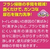 55G×3 キバトール 小便器用 UYEKI 48533399