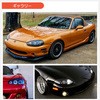 48533907