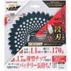JETBLACK草刈チップソー二段刃 EARTH MAN