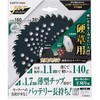 JETBLACK草刈チップソー硬草用 EARTH MAN