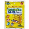 タンス・引き出し除湿シート エスコ