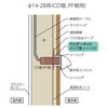 EA943VX-5 換気口用防水カバー エスコ 48560550