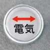 48561006