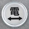 48561250