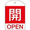 48562406