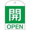 48562424