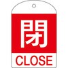 48562467