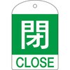 48562485