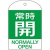 48562546