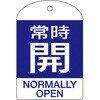 48562580