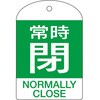 48562616
