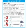 EA597GS-61A フィッシュテープ[スチール製] エスコ 48565897