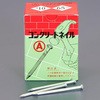 コンクリート釘 エスコ