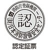 EA983AH-29 [高輝度蓄光式]避難口標識 エスコ 48575146