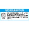 EA983AH-29 [高輝度蓄光式]避難口標識 エスコ 48575146