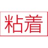 EA983AH-54 [高輝度蓄光式]避難口標識 エスコ 48575198