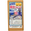 EA983DG-6 飛び石防止フェンス エスコ 48575767