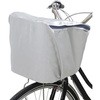 [自転車用]カゴカバー(前用) エスコ