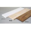 パイン集成材 エスコ