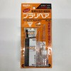多用途型造形補修剤(プラリペア) エスコ
