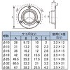 EA951ES-83 ソケット エスコ 48580685