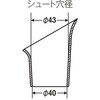 EA995AA-451 傘立 エスコ 48581954