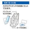 EA762GK-101 カードスタンド エスコ 48582268