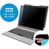 覗き見防止フィルター スリムベゼル対応 MDR3 13.3インチ(16：9)マグネット式 光興業