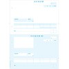 BH-1005T 合計請求書インボイス対応(複数税率合計欄付) BSLシステム研究所