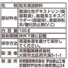 48602498
