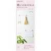 石膏ボード専用 壁につけるマグネット はじめてセットB コクヨ