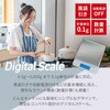 TR-DH003 デジタルはかり トライメイト 48626560