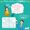 36513 アルコール検知システム Bluetooth通信ユニット アーテック[学校教材・教育玩具] 48626596