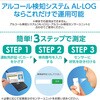 36513 アルコール検知システム Bluetooth通信ユニット アーテック[学校教材・教育玩具] 48626596