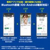 36513 アルコール検知システム Bluetooth通信ユニット アーテック[学校教材・教育玩具] 48626596