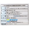 傫 tBbeB 7DAYS}XNEX zCg ʐq 48641574
