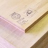 防腐ラワン構造用合板 越井木材工業