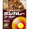 ボンカレーゴールド 芳醇デミカレー 至福の甘口 大塚食品