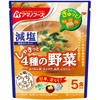減塩うちのおみそ汁4種の野菜5食 アマノフーズ