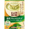 じっくりコトコト濃厚ブロッコリーチーズポタージュ箱 ポッカサッポロフード