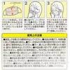 普通 プレミアムマスク(個包装) リブ・ラボラトリーズ 48678446